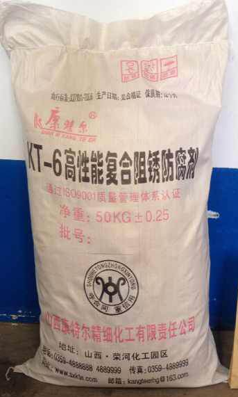KT-6高性能復合阻銹防腐劑