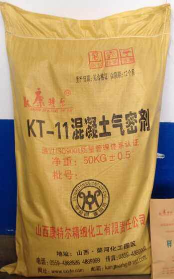 KT-11混凝土氣密劑